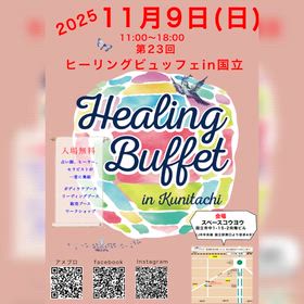 11月9日お待ちしてます!!の画像