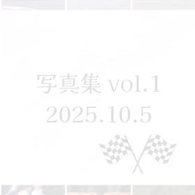 ダイジェスト動画 カンナ編の画像