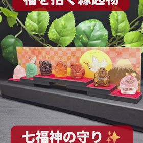 ✨七福神／カラー貴石・置物・台座付き✨の画像