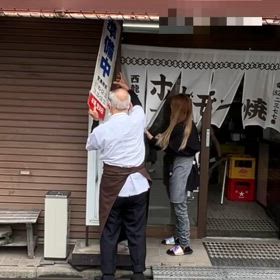 美味しかったホルモンの画像