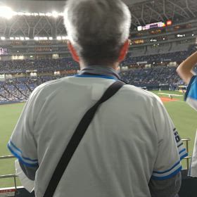 西武がんばれ！の画像