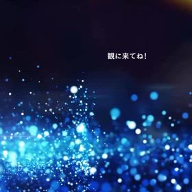 2025/05/28の画像