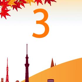 明日からの画像