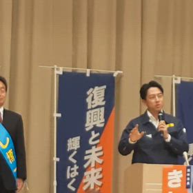 小泉進次郎さんが私たちの街にやってきた♡の画像