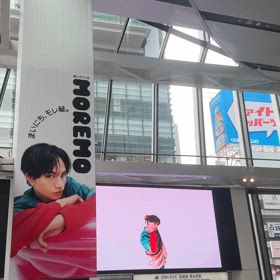 渋谷の推し♡の画像