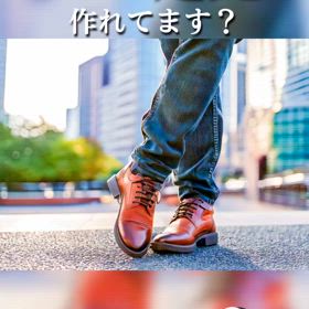 脱げる足元 作れてます❓の画像