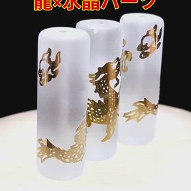 龍のチタンメッキパーツ✨の画像