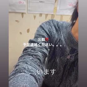 レザースタイルの画像