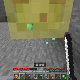 マイクラ日記140の画像