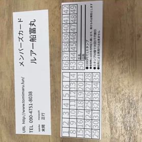 2025/08/27の画像