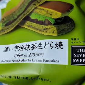 セブンイレブン買ったスイーツの画像