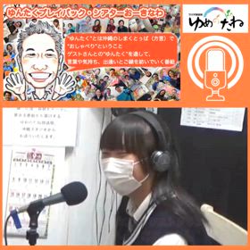 9月22日（日）本日お昼12時、沖縄スタジオから放送️の画像