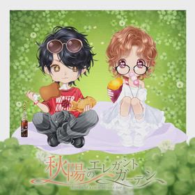 大知くんと愛子①の画像