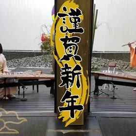 箏の出張演奏も承っておりますの画像