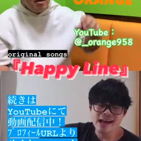 ｵﾘｼﾞﾅﾙｿﾝｸﾞ『Happy Line』の画像