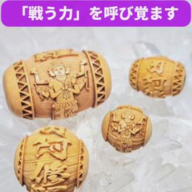 ✨ア・阿修羅　柘植ビーズ✨の画像