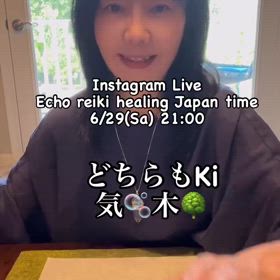 どっちも「Ki」　「気」と「木」　書道する動画の画像