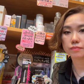 旧パッケージエグータムマスカラの画像