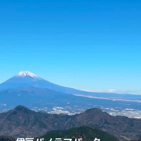 伊豆長岡温泉への画像