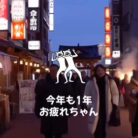 石岡八郷ベースの画像