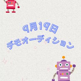2025/09/20の画像