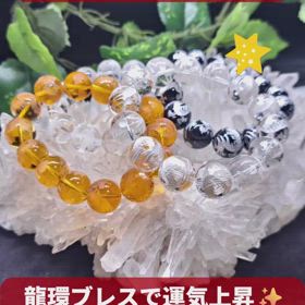 ✨龍環ブレスレット✨の画像