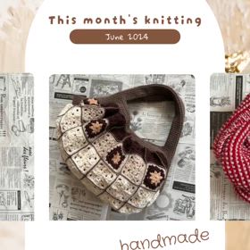 6月の完成品の画像