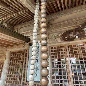 【天台宗 最澄さんから皆様へメッセージ＆魔を祓う浄化の大念珠動画】の画像