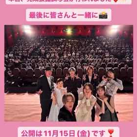 2024/10/30の画像