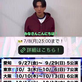 2024/07/05の画像