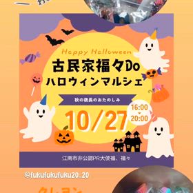 2024/10/25の画像