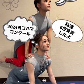 2024ヨコハマコンクールの画像