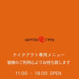 我が家とコロナ 11の画像