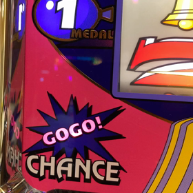 チカチカの画像