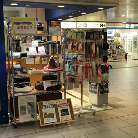 Sima散歩TOKYO 新宿西口ver.1の画像