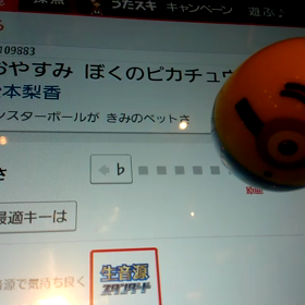アニソン、ボカロ三昧なカラオケヾ(*ΦωΦ)ﾉ  ﾋｬｯﾎｩの画像