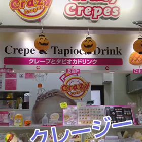 ツナハムチーズクレープ( ﾉ^ω^)ﾉ♪の画像