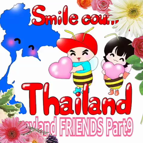 嬉しい♡の画像