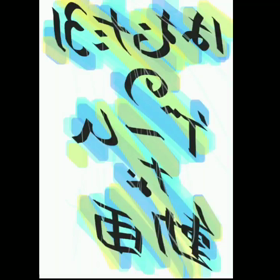 もやっとする1日とゲーム実況な動画ありますなお話の画像