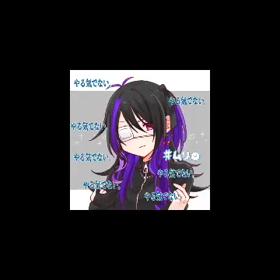 すっかりご無沙汰してしまいましたの画像