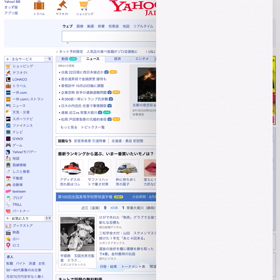 【スライドオーバー】と【スプリットビュー】の使い分け。の画像