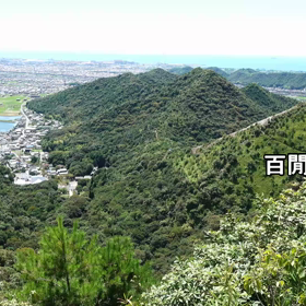 2022.9.4 灼熱の播磨アルプスにて。の画像