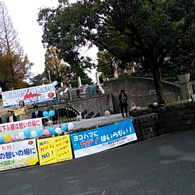 カジノ誘致反対市民集会の画像