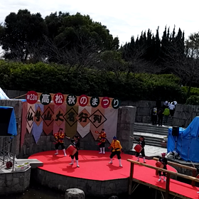 高松秋のまつりの画像