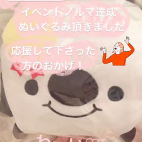 ありがとうございます♡の画像