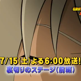 7月の名探偵コナン放送予定の画像