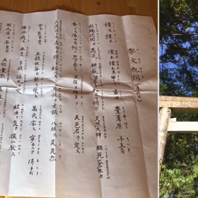 導きの舞の画像