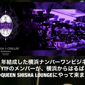六本木　シーシャ　QUEENの画像
