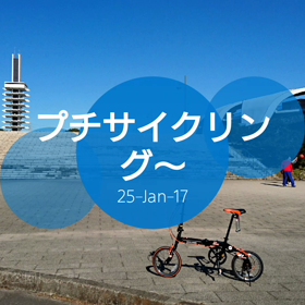 駒沢オリンピック公園～の画像