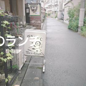 今日のランチの画像